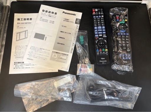 ?Panasonic 有機ELテレビ 55インチ TH-55EZ950【壁掛け対応・付属品充実】