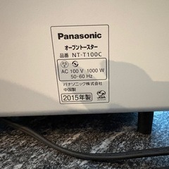 Panasonicオーブントースター【NT-T100C】の画像