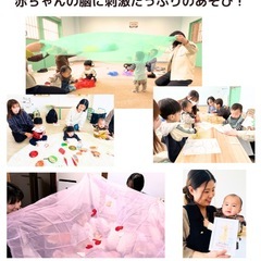 【高松市多肥上町】英語ベビーマッサージの画像