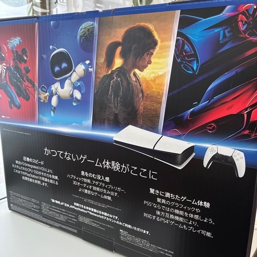 新品　PS5   プレーステーション5