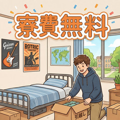 🎵高収入デスクワーク🎵【寮費無料×年134日休】半導体エンジニア補助◆月収30万可・未経験OK👌の画像