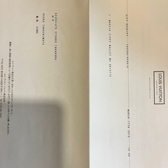 新品未使用　長財布　ルイヴィトン　ヴィルニ　　　の画像