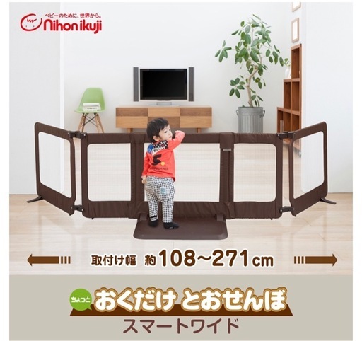 おくだけとおせんぼ　スマートワイド