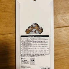 正規品　ディズニー　バンビ　プチドロ　プチドロップ　シールの画像