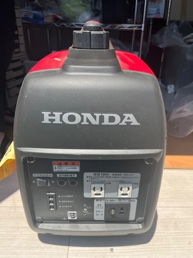 発電機(大)
