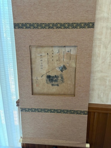 茶道  絵画　   茶掛　掛け軸 骨董