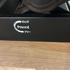  PEACOCK  ピアノ補助ペダル AX-T1ブラックの画像