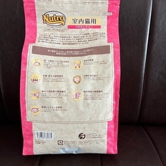 【新品未開封】ニュートロ　ナチュラルチョイス　室内猫用　アダルトチキン　2kgの画像