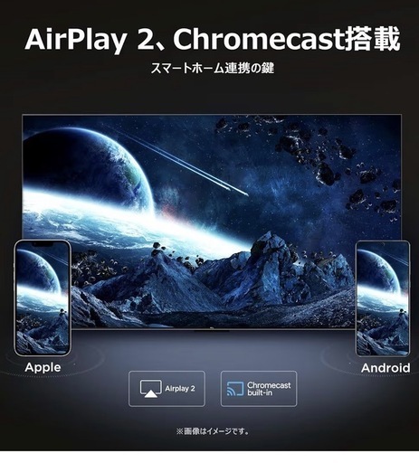 新品未使用TCL テレビ 50V型　2025モデル　Googleテレビ搭載