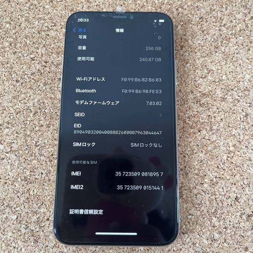 iPhone  xs 256GBジャンク