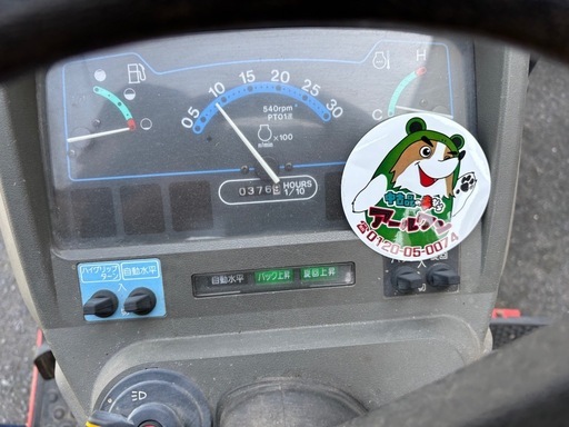 ヤンマー トラクター AF-160 16ps 使用時間506h 4WD 自動水平 自動深さ 🌷【トラクター】入荷！ヤンマーAF-160 4WD 16PS【トラクター ･耕運機･農機具 高価買取アールワン! 】