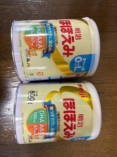 【取引中】明治 ほほえみ 800g ×2セット
