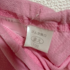子供パジャマ　夏の画像