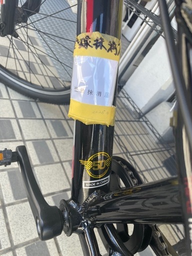【子供用マウンテンバイク】【自転車】【GT STOMPER Prime24】クリーニング済み【管理番号0520】與
