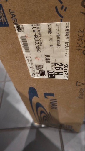 未使用  ウォッシュレット