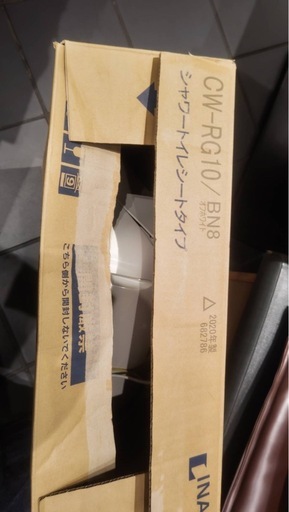 未使用  ウォッシュレット