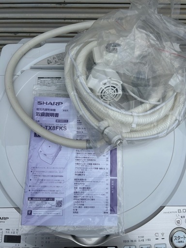 SHARP 全自動電気洗濯乾燥機 ES-TX8FKX 2021年製 プラズマクラスター