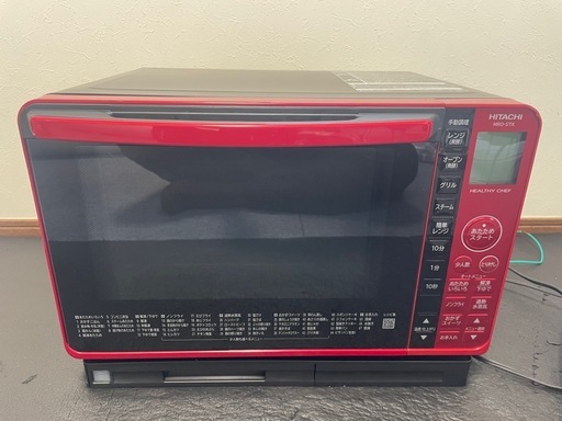 HITACHI 過熱水蒸気オーブンレンジ22L　 MRO-S7X