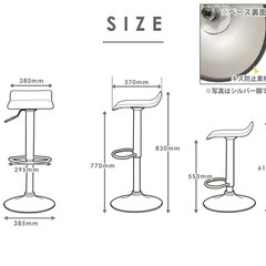 【譲ります】カウンターチェア2脚の画像