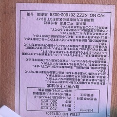 無料　折り畳みテーブルの画像