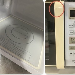 J869⭐️日立　電子レンジの画像