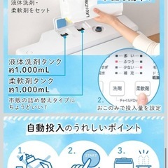 リズム様 アイリスオーヤマ 洗濯機 10kg  ホワイトの画像