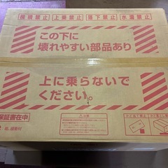 LIXIL システムキッチン用ガスビルトインコンロの画像