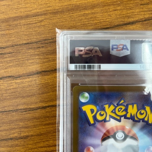 トウホクのピカチュウ　psa10　ポケモンカード　