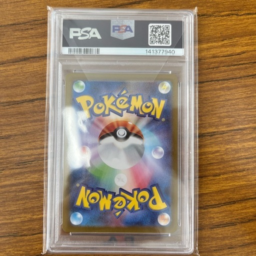 トウホクのピカチュウ　psa10　ポケモンカード　