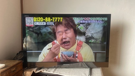 【動作良好】SONY 32型液晶テレビ BRAVIA 