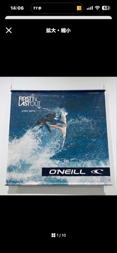 【非売品/極希少】O'NEILL 特大バナー オニール 店舗什器 正規品
