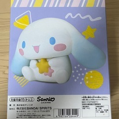 【本日中ok】 シナモロール　おほしさまver フィギュア　未開封の画像