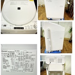 【🐤買取市場 6ヶ月保証 ジモティー限定特別価格】S239 ☀️ SHARP / シャープ 洗濯乾燥機 （洗濯：8.0㎏ 乾燥：4.5㎏）20年製 ES-TX8E-W ⭐ 動作確認済 ⭐ クリーニング済の画像