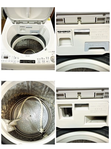 【?買取市場 6ヶ月保証 ジモティー限定特別価格】S239 ☀️ SHARP / シャープ 洗濯乾燥機 （洗濯：8.0㎏ 乾燥：4.5