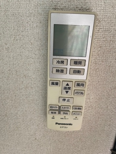 相談中！エアコン室内機室外機リモコン