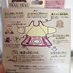ベビー　食事エプロンの画像
