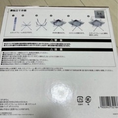未使用バーベキューコンロの画像