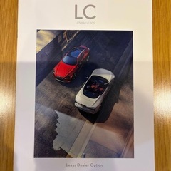 【LEXUS】LC500h/LC500 新車カタログ パンフレット2冊セットの画像