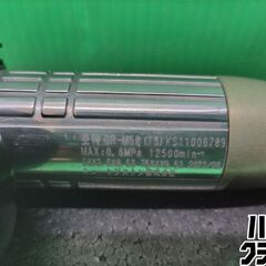 【引取限定】【未使用】NRS ニューレジストン 空気式 ミニグラインダ 空神 スロットル式 GR-M58(75) KS 　【ハンズクラフト戸畑店】の画像