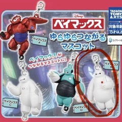 ベイマックス　ガチャガチャの画像