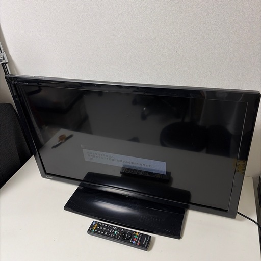MITSUBISHI　三菱電機 32V型液晶テレビ  2016年製 LCD-32LB7 mw1350