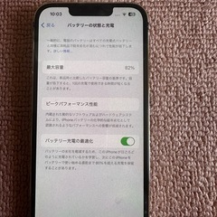iphone 13 pro 128gbの画像