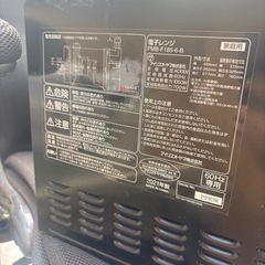 配達可能　アイリスオーヤマ　電子レンジ　2021年式の画像