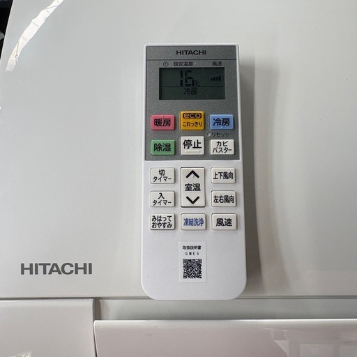 ⭐️HITACHI⭐️エアコン 2025年 10畳 大阪市近郊配送無料