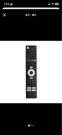 新品テレビ 2025年最新版】テレビのおすすめ30選｜サイズ別でランキング | 家電小 