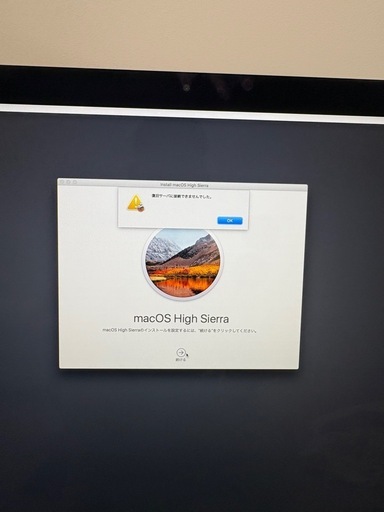     Apple iMac 27インチ A1419 現状品　　