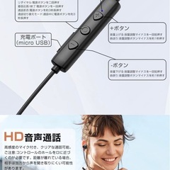 ネックバンド型 Bluetoothイヤホンの画像