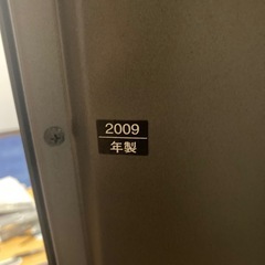 テレビの画像