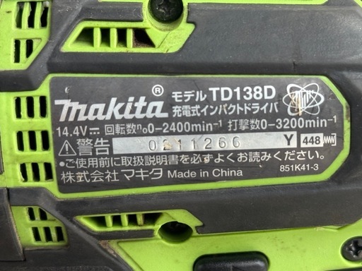 A710◇マキタ インパクトドライバ◇14.4V◇5.0Ahバッテリー付◇TD138D
