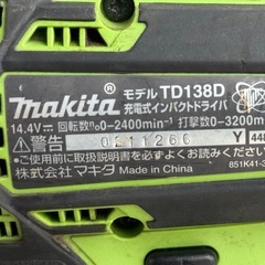 A710◇マキタ インパクトドライバ◇14.4V◇5.0Ahバッテリー付◇TD138Dの画像